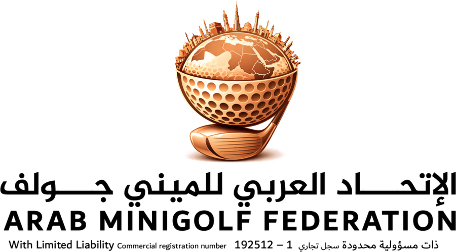 Arab Mini Golf Federation Official Logo