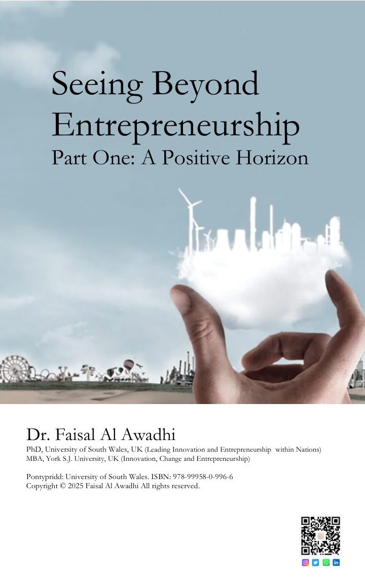 Seeing Beyond Entrepreneurship