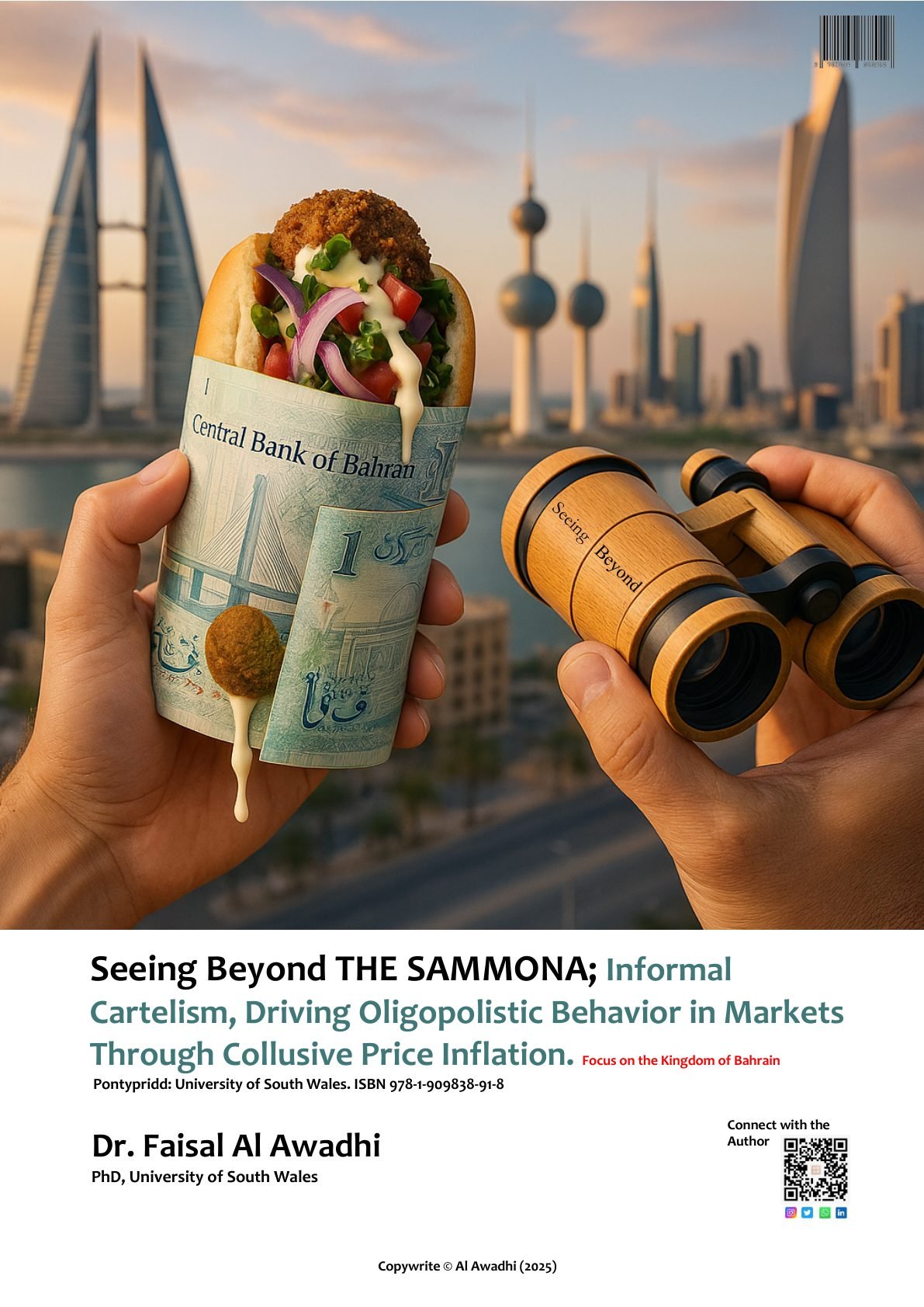 Seeing Beyond THE SAMMONA