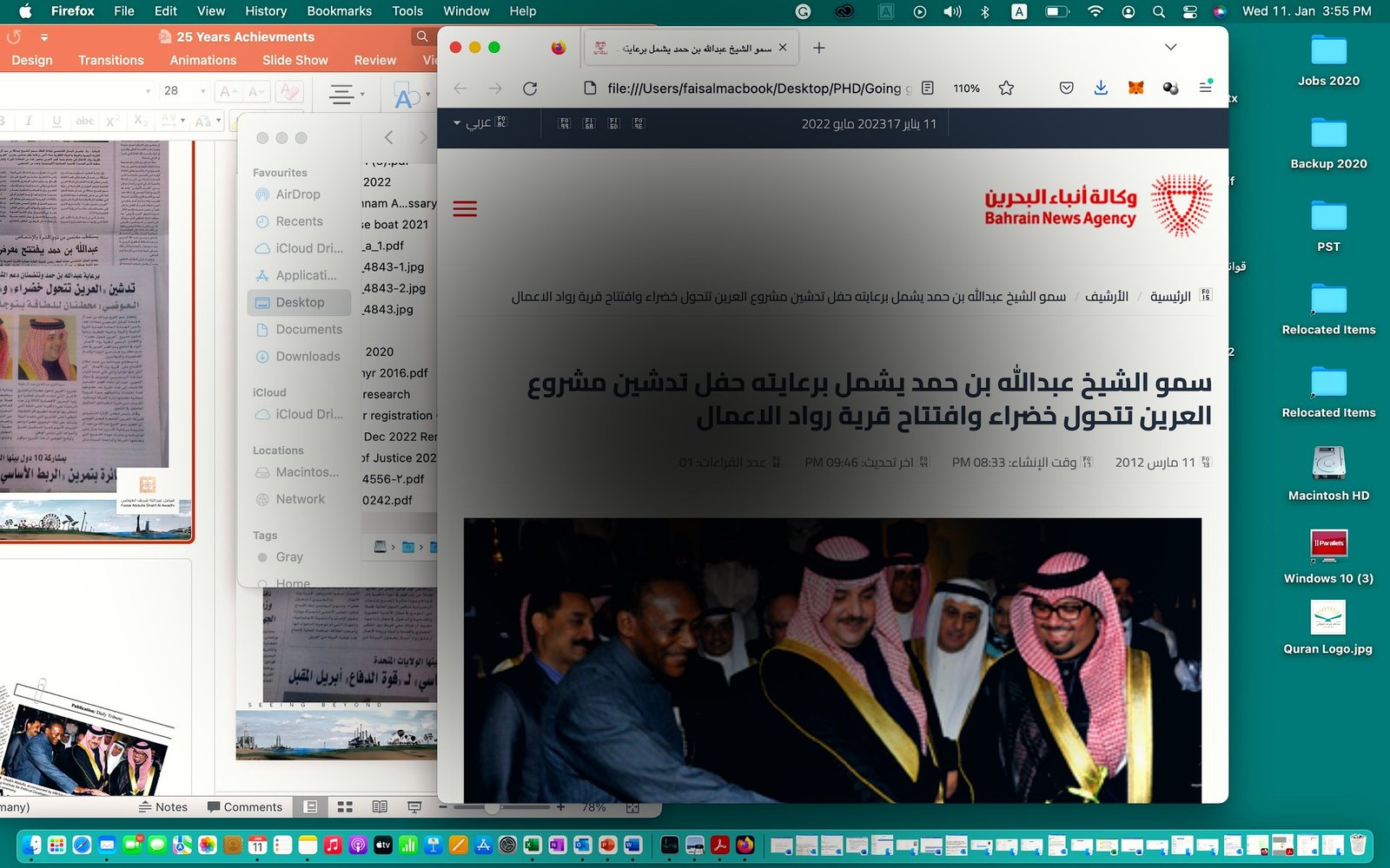 The Green City Sustainable Urban Innovation