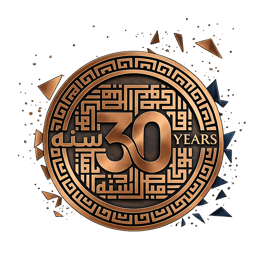 30 Years — Al Faisal Group