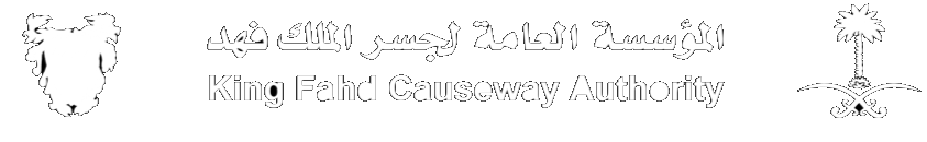 King Fahd Causeway Authority