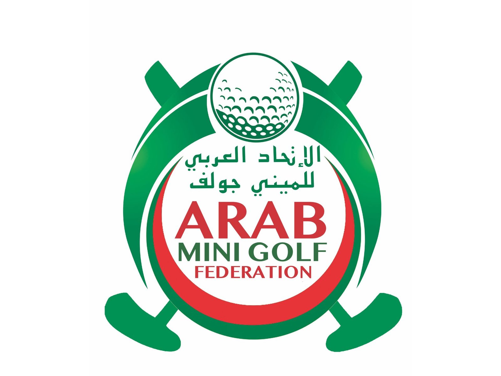 Arab Mini Golf Federation Official Logo